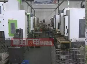 襄陽一老牌企業(yè)搬遷未進行環(huán)保驗收，被處以五十萬元罰款