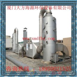 廈門DFHY品牌塑料酸霧凈化塔設計解析 結(jié)構(gòu)、原理與優(yōu)勢