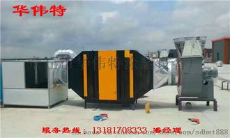 光氧在廢氣處理中的作用 光氧專業的工業除味設備 光氧環評必備的設備 光氧解決各種異味臭味