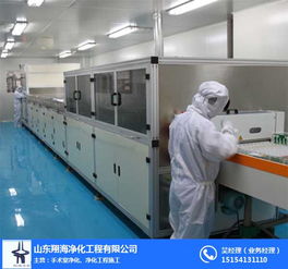 恩施化妝品生產(chǎn)車間凈化 翔海凈化專業(yè)公司 在線咨詢