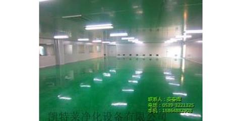 煙臺凈化工程規范-凱特萊環保-煙臺凈化工程