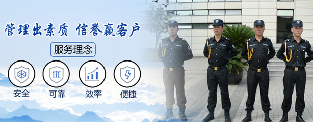 廊坊保安公司 專業保安服務的全方位解析